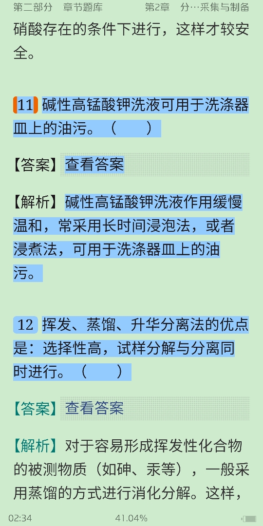 人ѧѧ6棩ϲᣩ⡾⾫ѡ½⡿