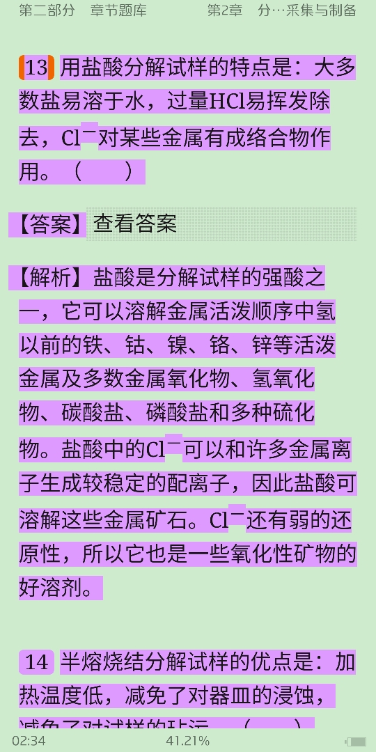 人ѧѧ6棩ϲᣩ⡾⾫ѡ½⡿