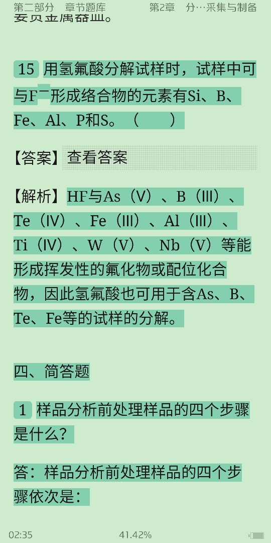 人ѧѧ6棩ϲᣩ⡾⾫ѡ½⡿