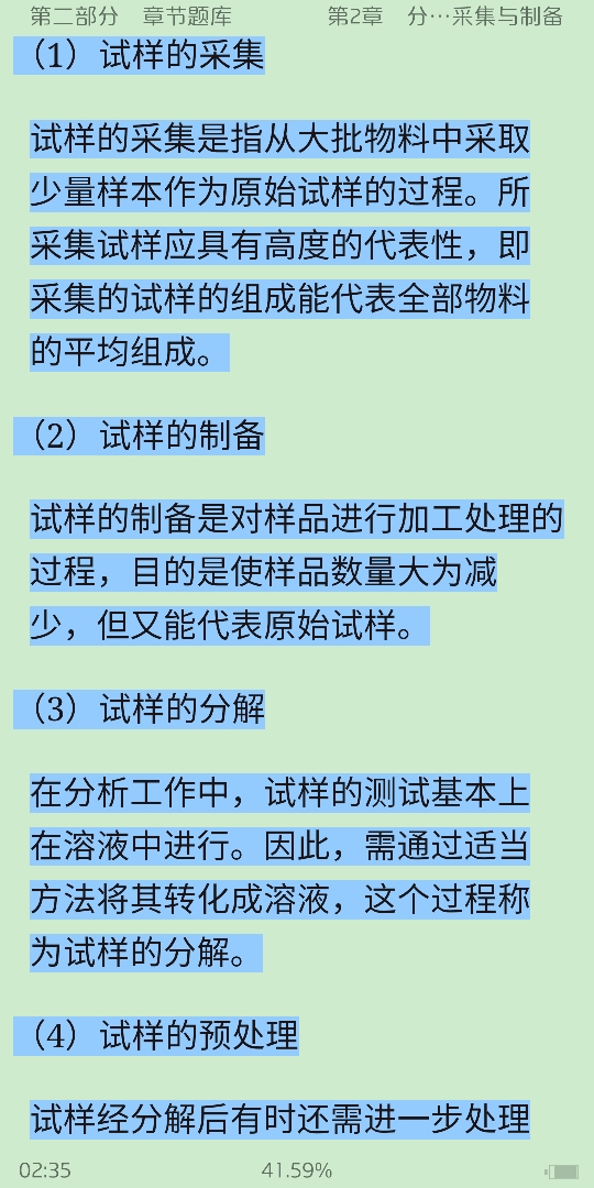 人ѧѧ6棩ϲᣩ⡾⾫ѡ½⡿