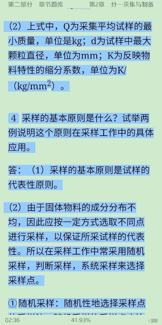 人ѧѧ6棩ϲᣩ⡾⾫ѡ½⡿