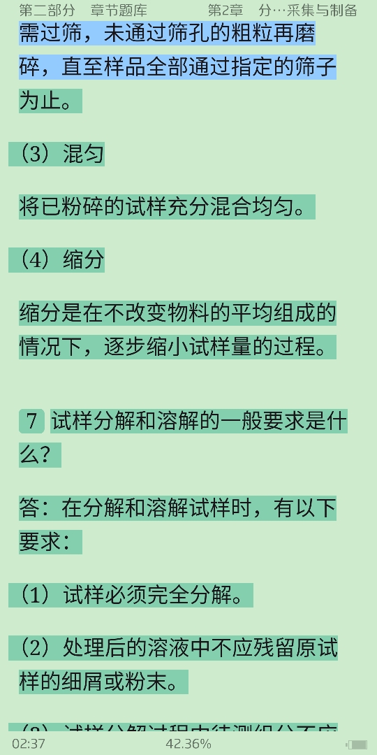 人ѧѧ6棩ϲᣩ⡾⾫ѡ½⡿