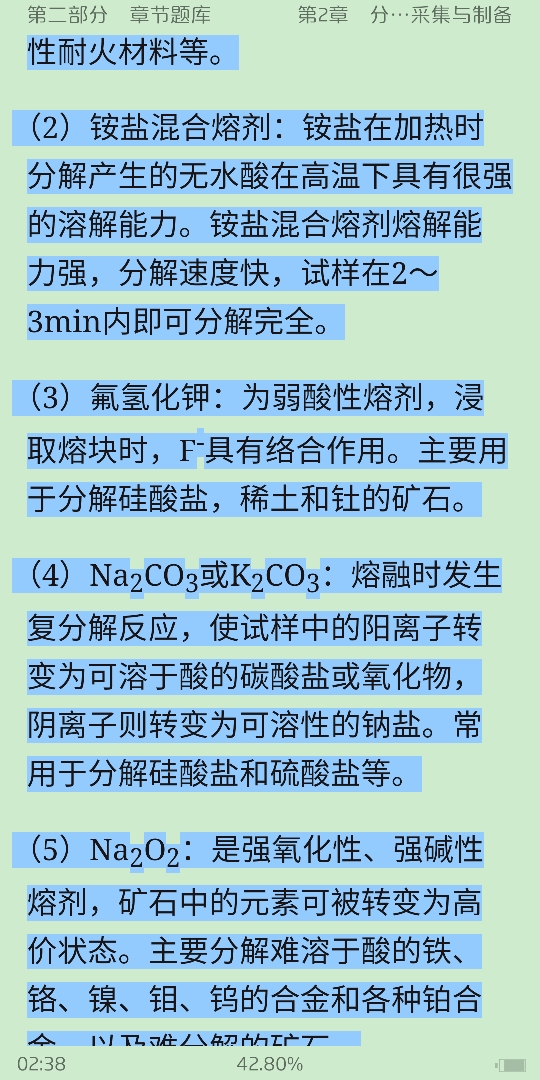 人ѧѧ6棩ϲᣩ⡾⾫ѡ½⡿