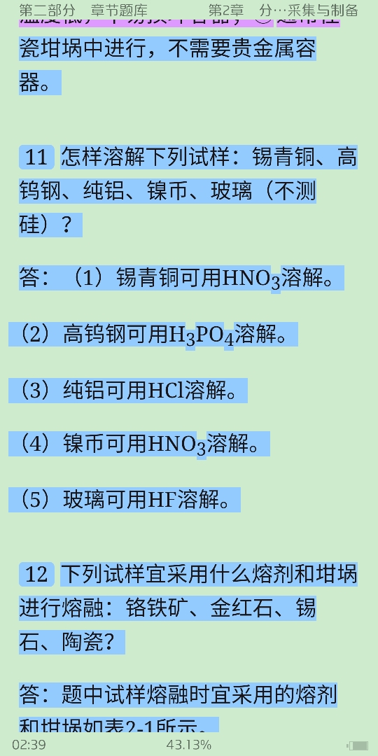 人ѧѧ6棩ϲᣩ⡾⾫ѡ½⡿