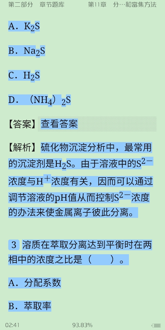 人ѧѧ6棩ϲᣩ⡾⾫ѡ½⡿