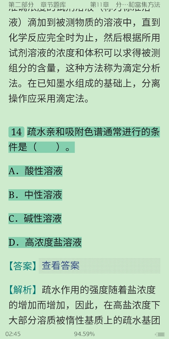 人ѧѧ6棩ϲᣩ⡾⾫ѡ½⡿