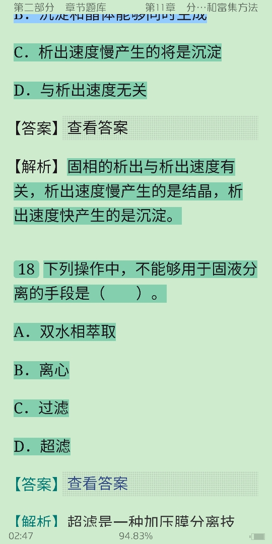 人ѧѧ6棩ϲᣩ⡾⾫ѡ½⡿