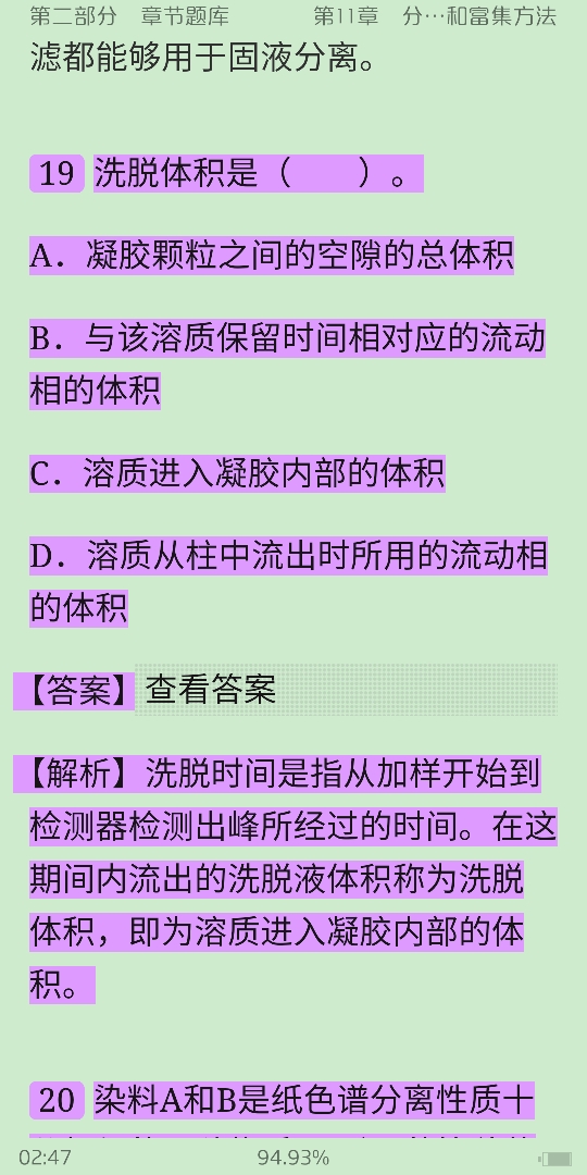 人ѧѧ6棩ϲᣩ⡾⾫ѡ½⡿