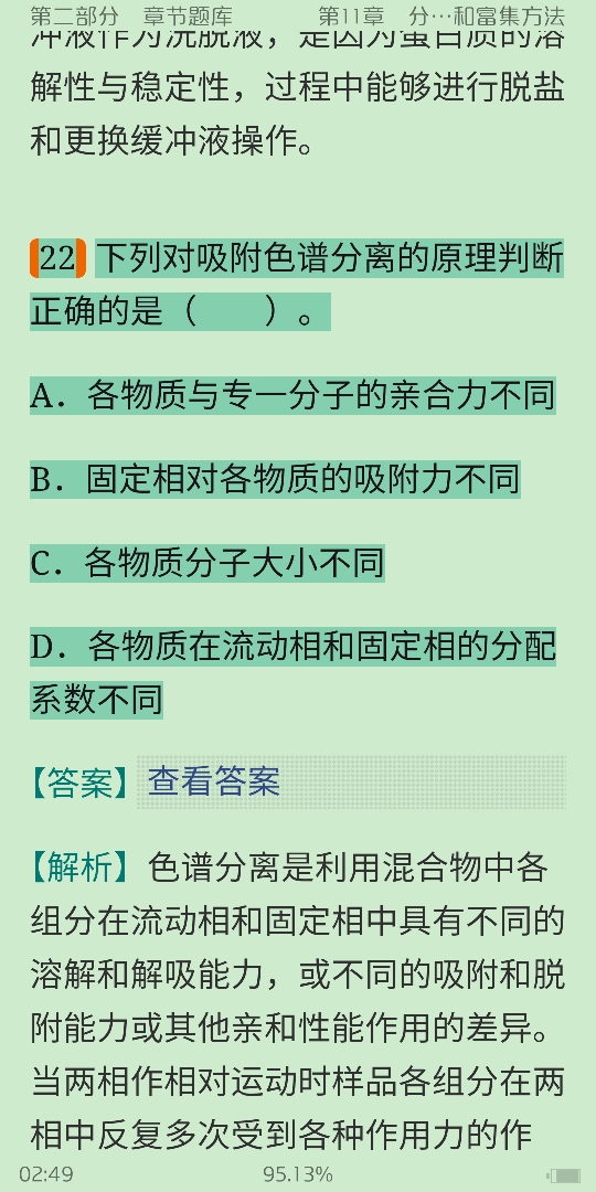 人ѧѧ6棩ϲᣩ⡾⾫ѡ½⡿