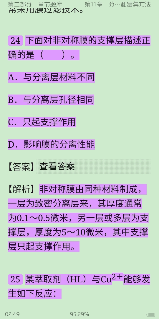 人ѧѧ6棩ϲᣩ⡾⾫ѡ½⡿