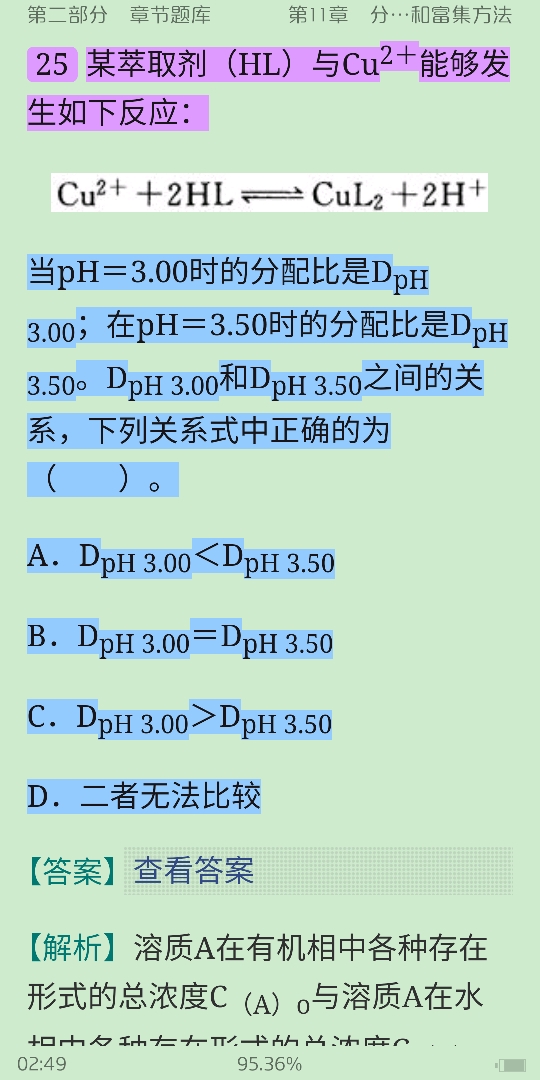 人ѧѧ6棩ϲᣩ⡾⾫ѡ½⡿