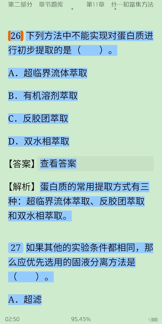 人ѧѧ6棩ϲᣩ⡾⾫ѡ½⡿