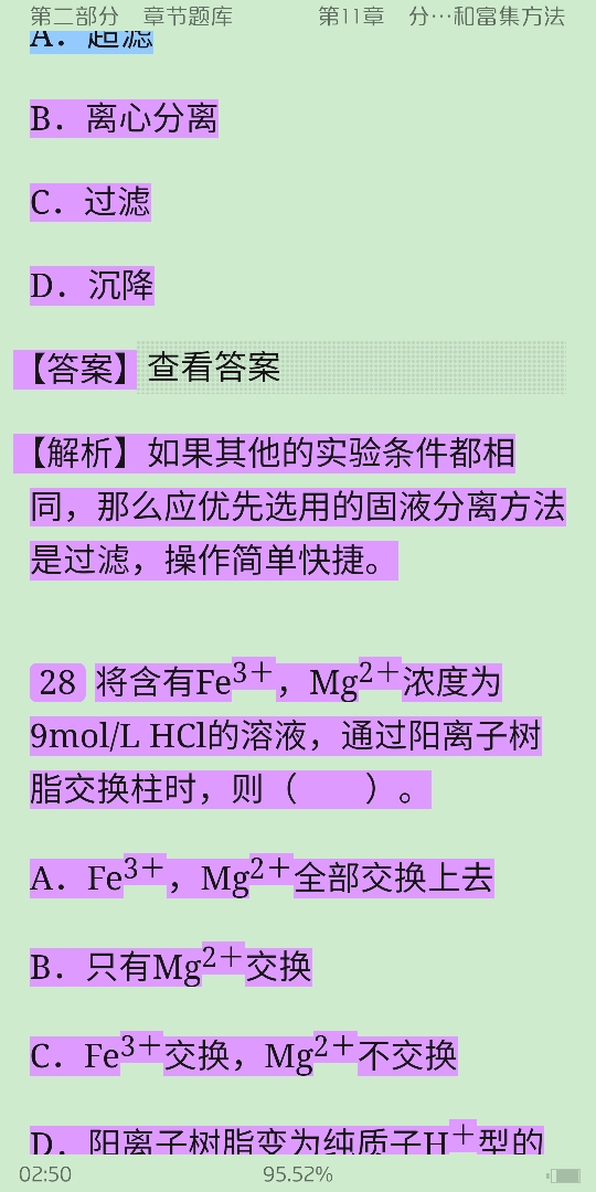 人ѧѧ6棩ϲᣩ⡾⾫ѡ½⡿