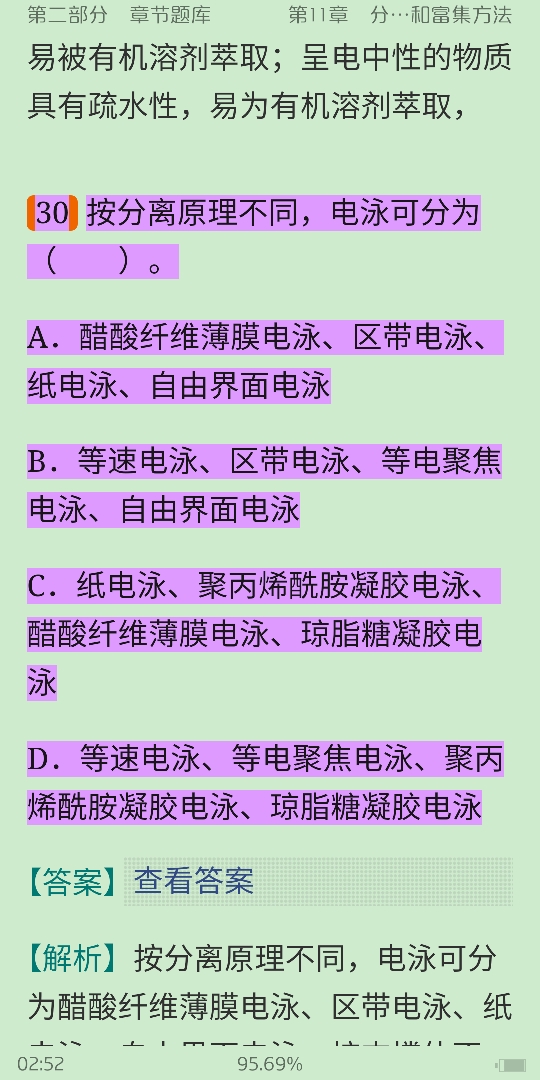 人ѧѧ6棩ϲᣩ⡾⾫ѡ½⡿