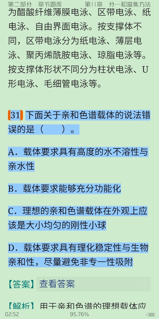 人ѧѧ6棩ϲᣩ⡾⾫ѡ½⡿