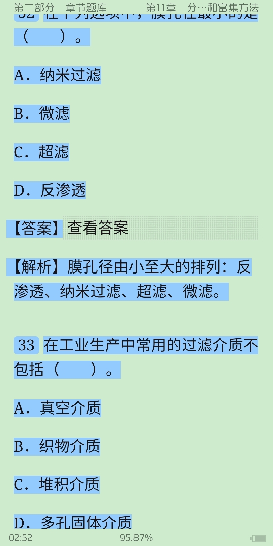 人ѧѧ6棩ϲᣩ⡾⾫ѡ½⡿