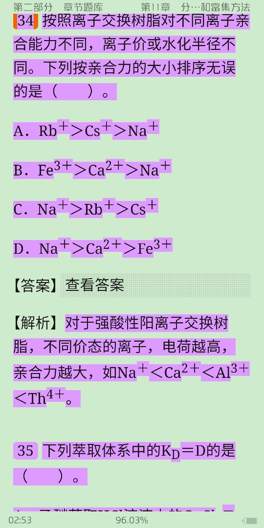 人ѧѧ6棩ϲᣩ⡾⾫ѡ½⡿