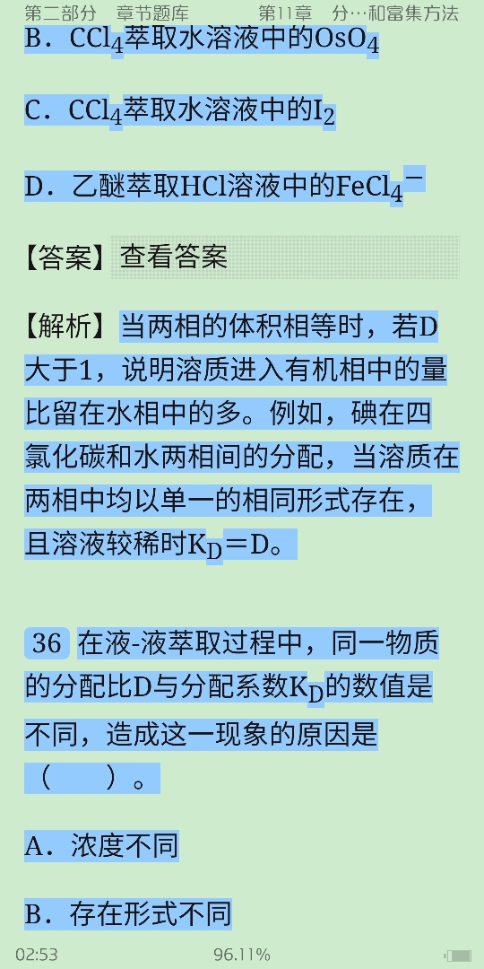 人ѧѧ6棩ϲᣩ⡾⾫ѡ½⡿