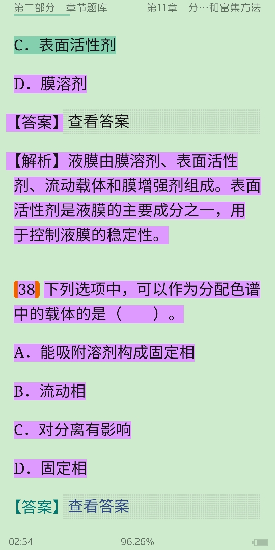 人ѧѧ6棩ϲᣩ⡾⾫ѡ½⡿