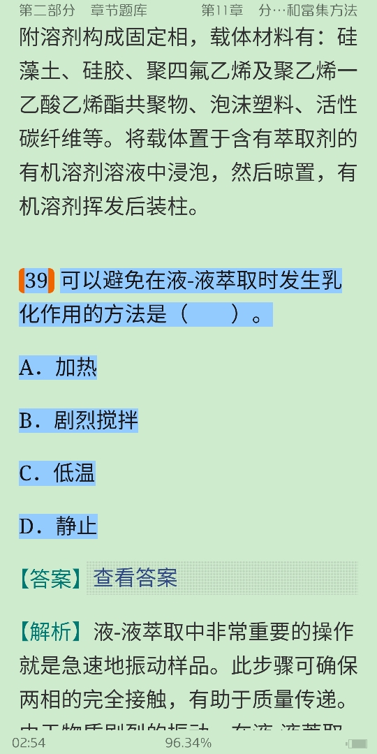 人ѧѧ6棩ϲᣩ⡾⾫ѡ½⡿