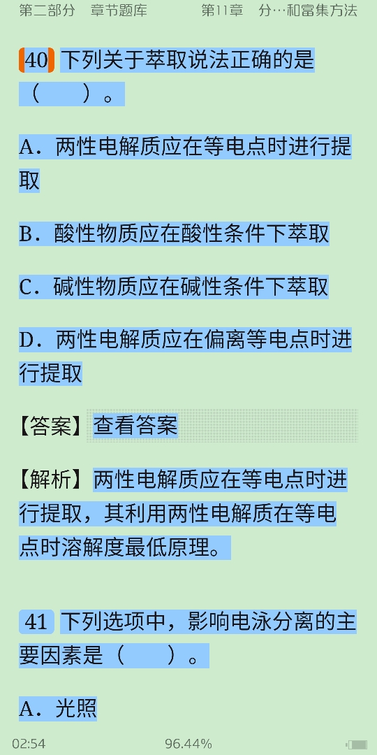 人ѧѧ6棩ϲᣩ⡾⾫ѡ½⡿