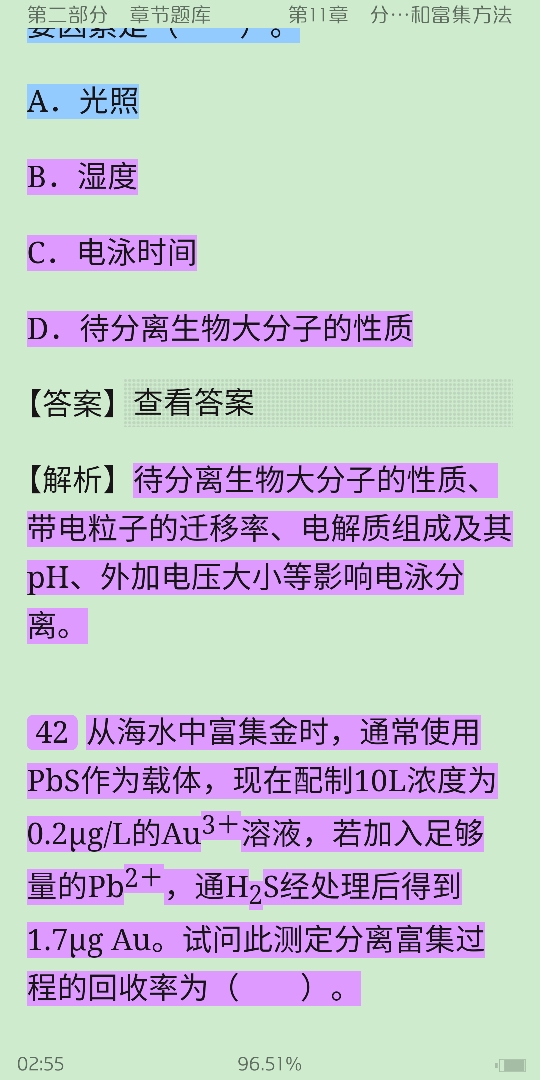 人ѧѧ6棩ϲᣩ⡾⾫ѡ½⡿