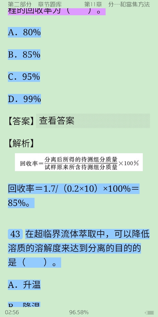 人ѧѧ6棩ϲᣩ⡾⾫ѡ½⡿