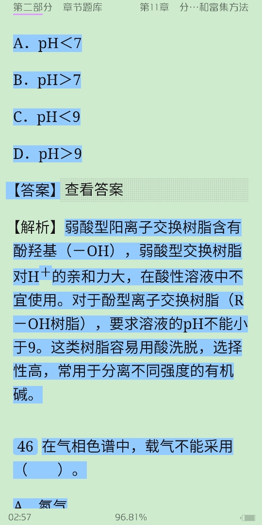 人ѧѧ6棩ϲᣩ⡾⾫ѡ½⡿