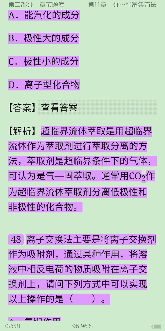 人ѧѧ6棩ϲᣩ⡾⾫ѡ½⡿