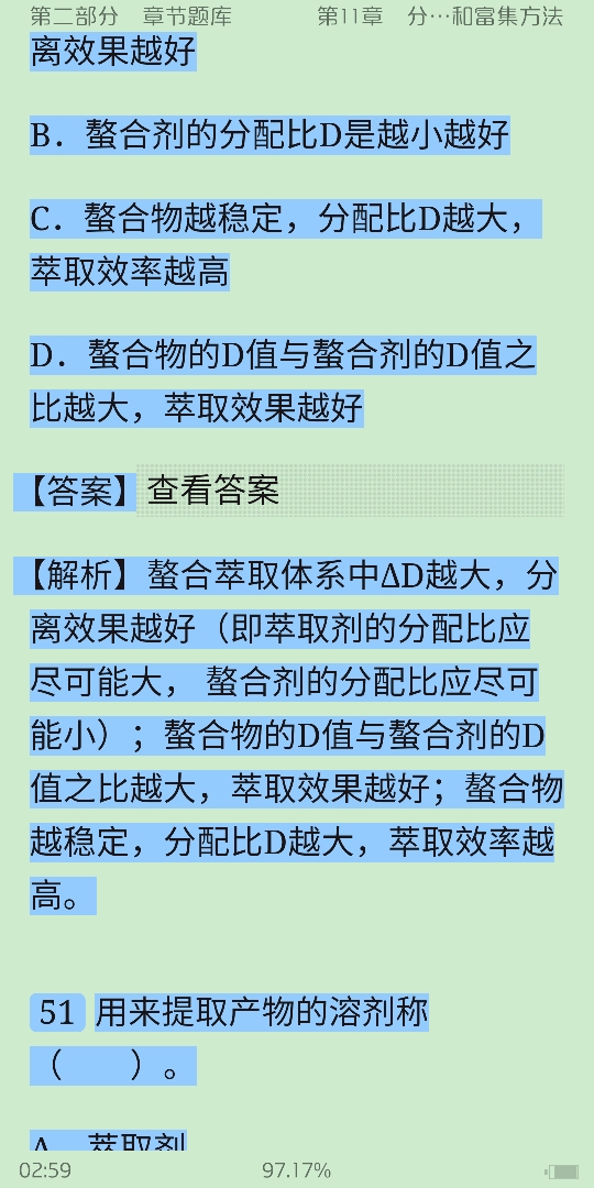 人ѧѧ6棩ϲᣩ⡾⾫ѡ½⡿