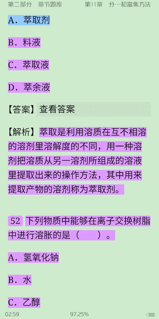 人ѧѧ6棩ϲᣩ⡾⾫ѡ½⡿