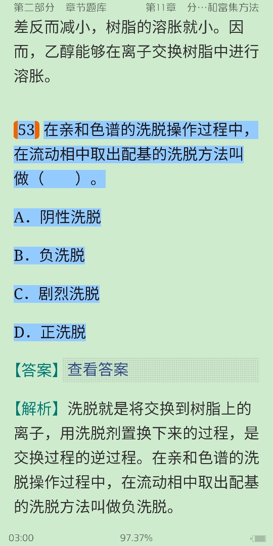 人ѧѧ6棩ϲᣩ⡾⾫ѡ½⡿