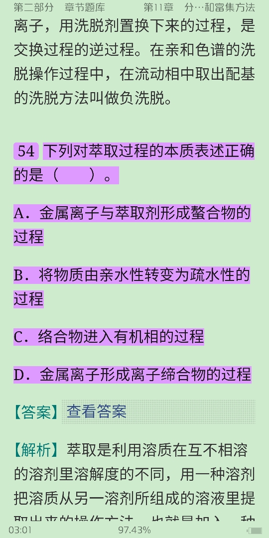 人ѧѧ6棩ϲᣩ⡾⾫ѡ½⡿