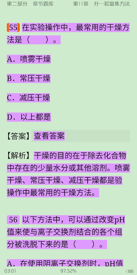 人ѧѧ6棩ϲᣩ⡾⾫ѡ½⡿