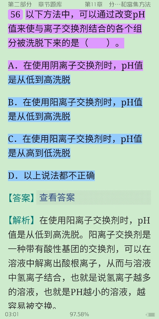 人ѧѧ6棩ϲᣩ⡾⾫ѡ½⡿