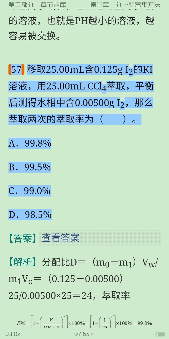 人ѧѧ6棩ϲᣩ⡾⾫ѡ½⡿