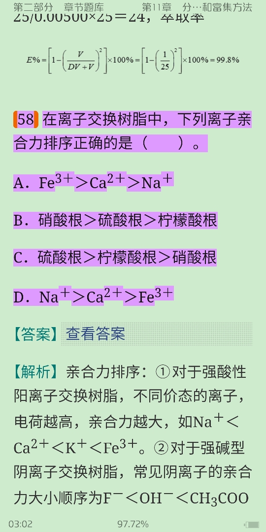 人ѧѧ6棩ϲᣩ⡾⾫ѡ½⡿