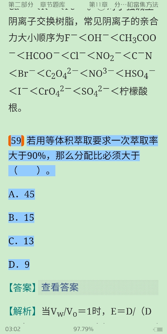 人ѧѧ6棩ϲᣩ⡾⾫ѡ½⡿