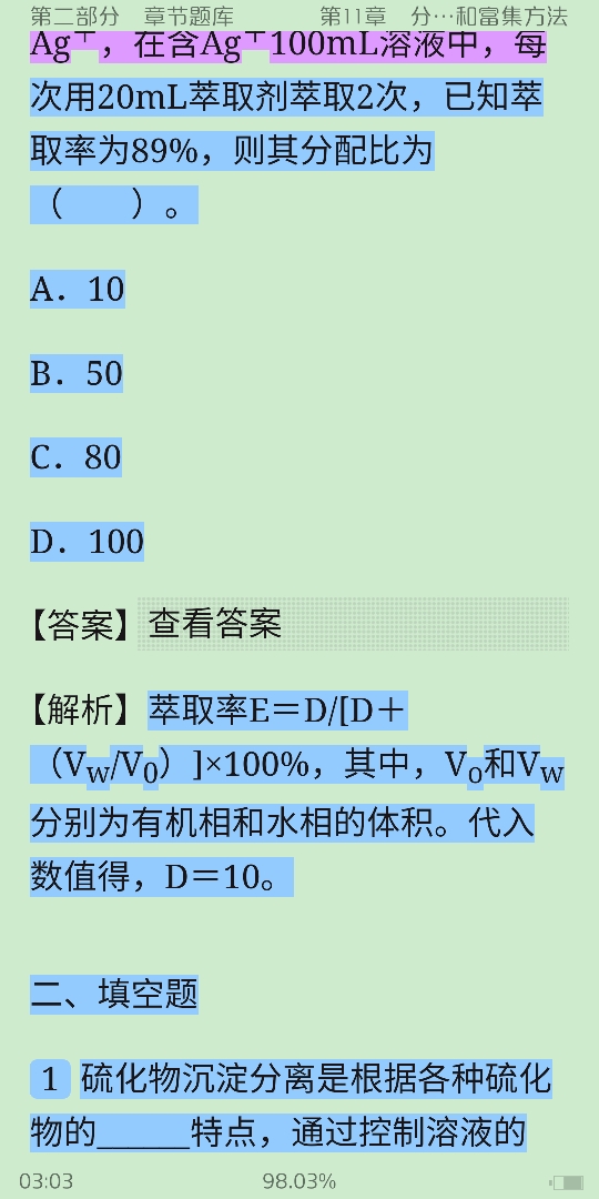 人ѧѧ6棩ϲᣩ⡾⾫ѡ½⡿