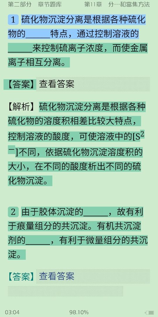 人ѧѧ6棩ϲᣩ⡾⾫ѡ½⡿