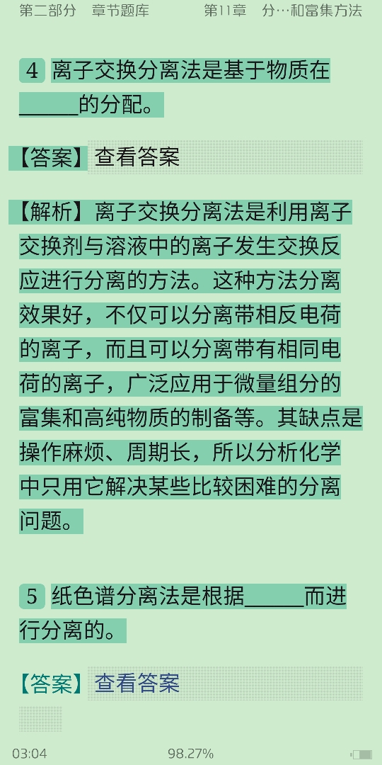 人ѧѧ6棩ϲᣩ⡾⾫ѡ½⡿