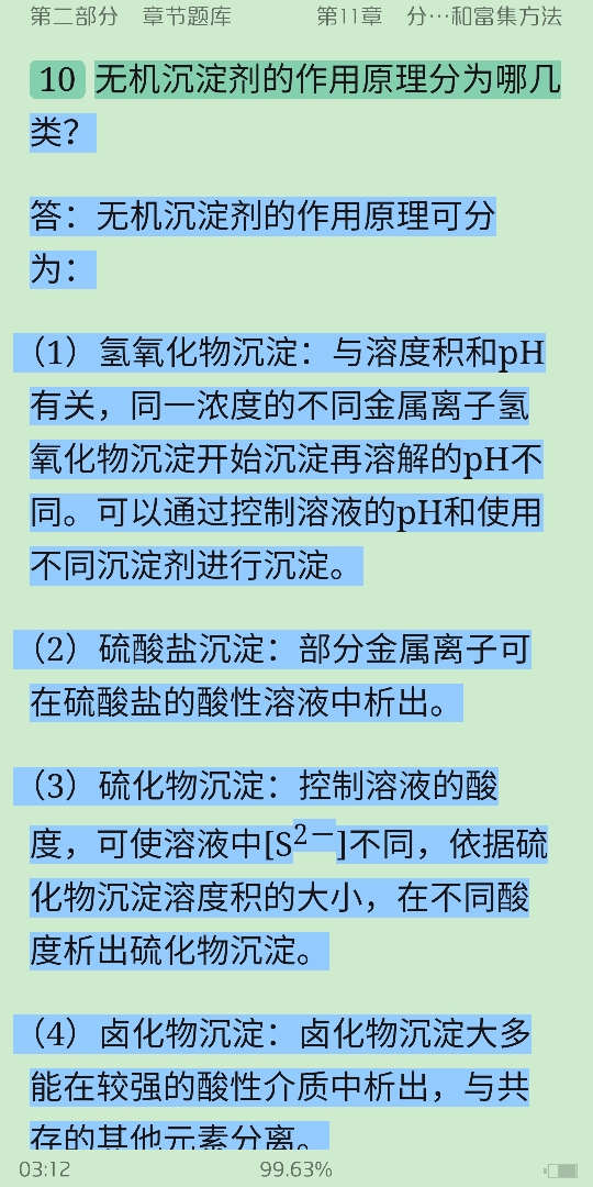 人ѧѧ6棩ϲᣩ⡾⾫ѡ½⡿