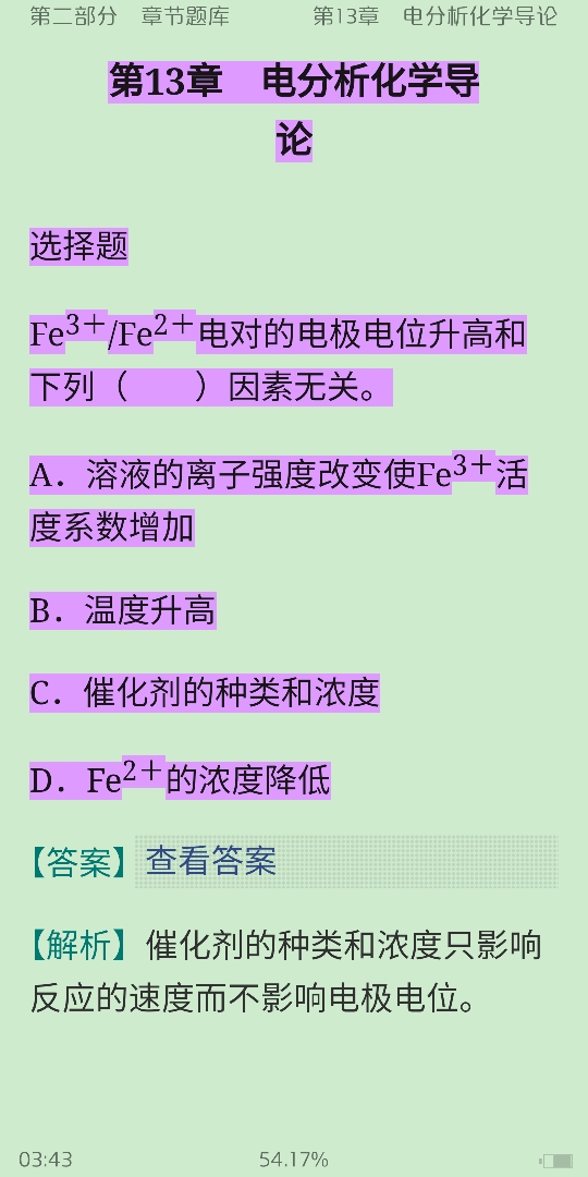 人ѧѧ6棩²ᣩ⡾⾫ѡ½⡿