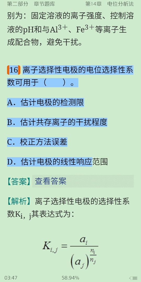 人ѧѧ6棩²ᣩ⡾⾫ѡ½⡿