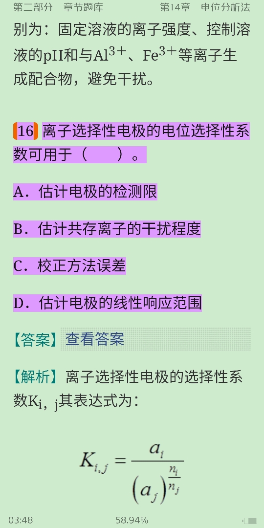 人ѧѧ6棩²ᣩ⡾⾫ѡ½⡿