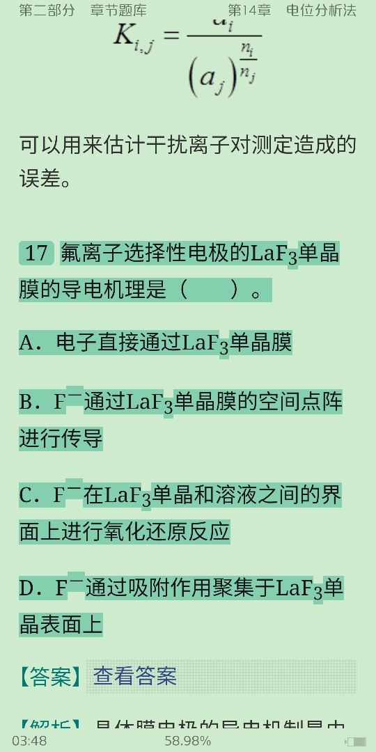 人ѧѧ6棩²ᣩ⡾⾫ѡ½⡿