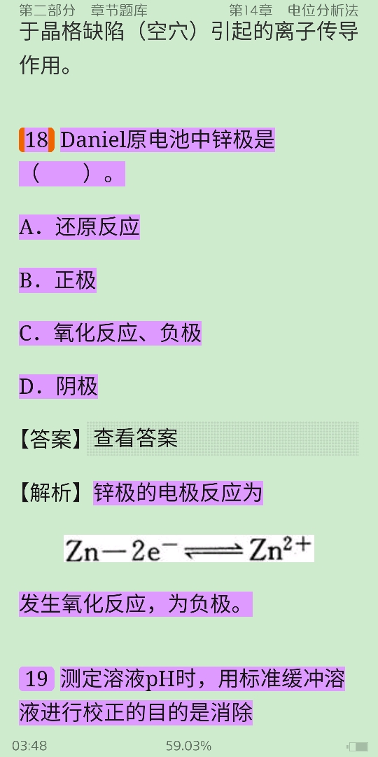 人ѧѧ6棩²ᣩ⡾⾫ѡ½⡿