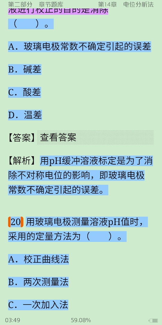 人ѧѧ6棩²ᣩ⡾⾫ѡ½⡿