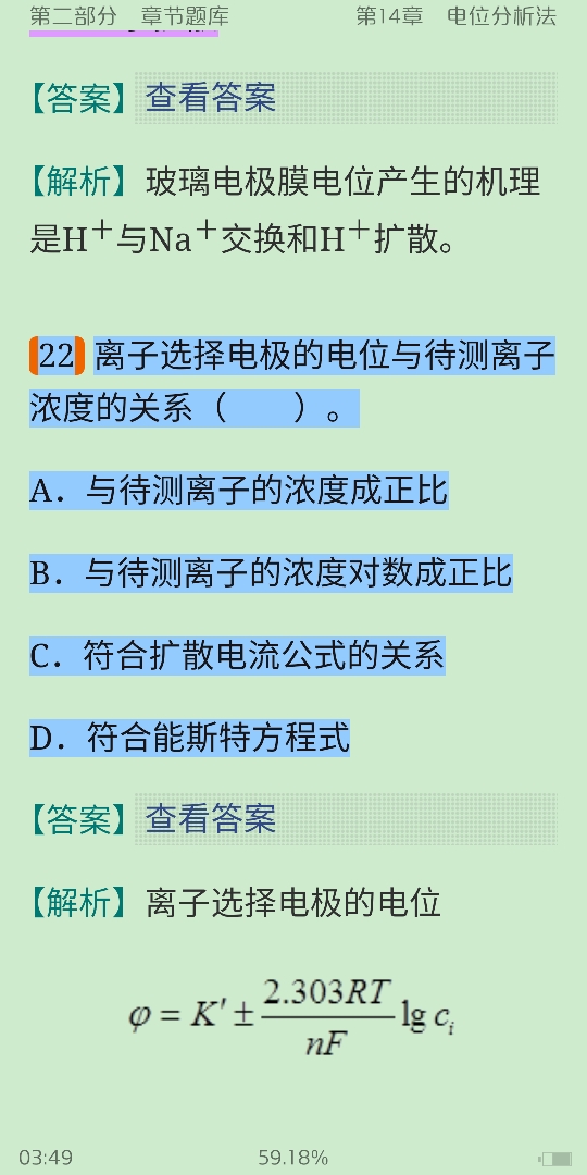 人ѧѧ6棩²ᣩ⡾⾫ѡ½⡿