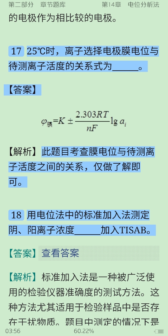 人ѧѧ6棩²ᣩ⡾⾫ѡ½⡿